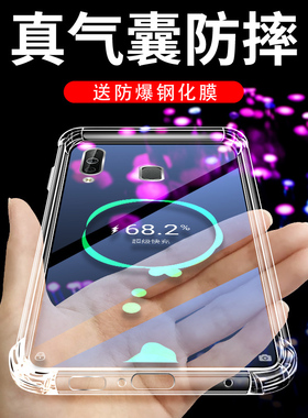 适用于三星A40保护套A40s钢化膜A20手机壳GalaxyA20s全包边气囊防摔壳不发黄液态硅胶透明硅胶手机壳ins风潮