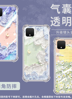 适用谷歌Pixel2手机壳Pixel2XL油画紫爱心谷歌Pixel3时尚Pixel3XL油画白波纹谷歌Pixel3A气囊壳防摔保护套