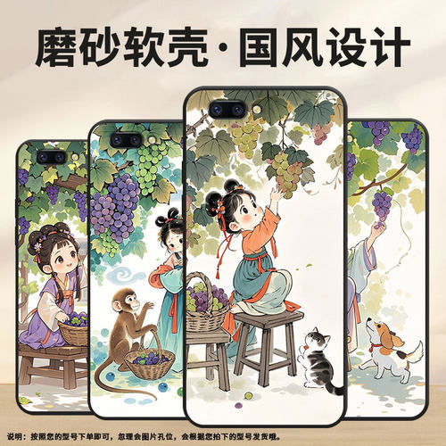 适用OPPOR9Plus手机壳R9s防摔X9079黑色R11超薄0pp0R11s保护套R15梦镜版R17/A57高级CPH1715摘葡萄外壳