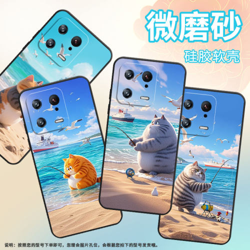 适用小米14Pro手机壳小米10至尊版全包边Xiaomi12Pro超薄M2102J2SC钓鱼猫小米12x硅胶2210132G保护套