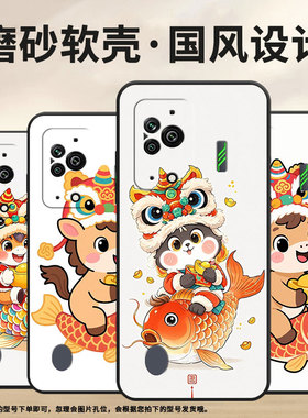 适用黑鲨3手机壳防摔MBU-A0全包BlackShark3Pro保护套溜溜大眼睛黑鲨4Pro/5高级感PAR-A0耐磨黑鲨4sPro软壳