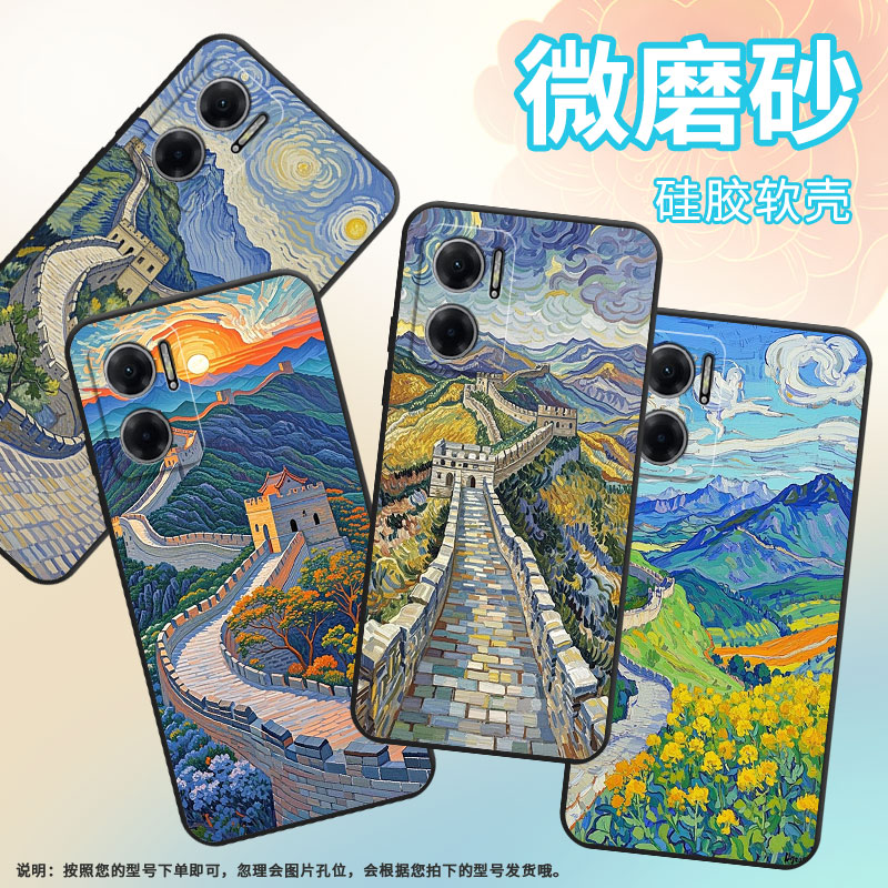 适用红米Note11T手机壳note10s防摔M2103K19I软壳油画长城RedmiNote11SE高级2201116TG时尚note11R保护套