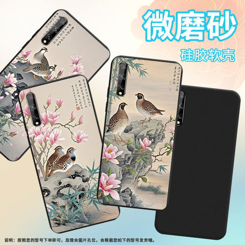 适用华为Psmart2018手机壳商务全包边Y7s高级感磨砂壳华为Psmart2017鹌鹑防摔华为Y8P2020时尚保护套