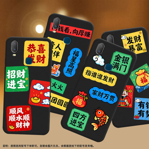 适用vivoY3手机壳事事顺意viv0Y71软壳V1818T商务Y75a轻薄viviY90保护套V1813T全包Y91C潮流Y3s磨砂壳