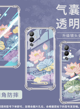 适用传音tecnopova4手机气囊壳lh7n中国风高级tecnopova4pro手机壳pova5荷花刺绣四角防摔pova5pro保护套