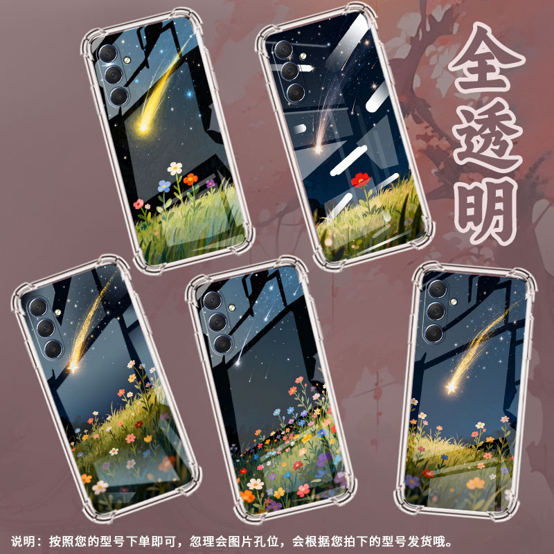 适用三星M44手机壳三星M53全包边三星M42气囊壳三星M62流星滑落三星M52男女高级感Samsung防摔简约保护套