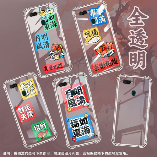适用OPPOAX7Pro气囊壳全包边OPPOAX7手机壳0pp0AX5s四角防摔OPPOA12E松鹤延年商务硅胶男女款时尚保护套