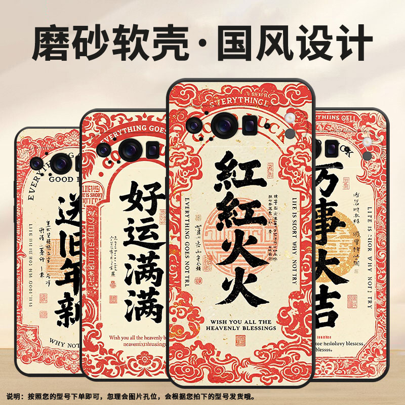 适用谷歌Pixel9ProXL手机壳超薄GQ57S防摔送旧迎新K6037Pixel9ProXL高级感GZC4K个性GGX8B保护套全包边磨砂壳