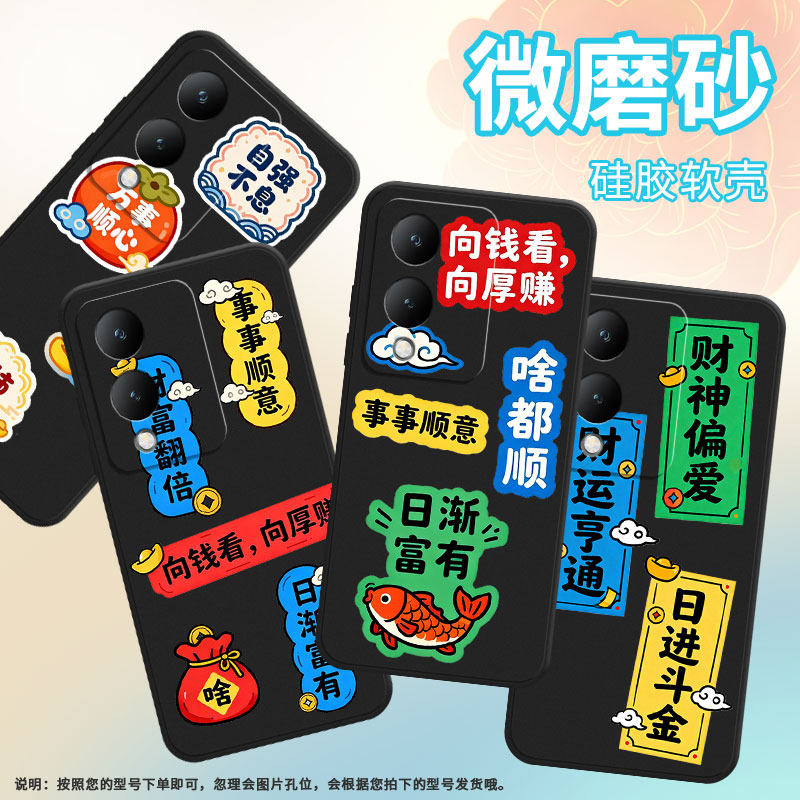 适用vivoy18手机壳y28防摔v2350黑色viviy19高级感y20商务好事发生简约v2027保护套viv0y27硅胶y29软壳