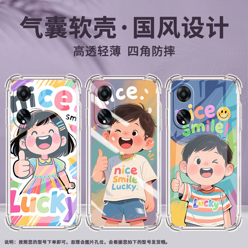 适用OPPOF9手机壳OPPOF19Pro防摔OPPOFindX5Lite可爱男孩OPPOF19气囊壳OPPOFindX8S高级感全包边保护套