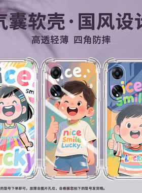 适用OPPOF9手机壳OPPOF19Pro防摔OPPOFindX5Lite可爱男孩OPPOF19气囊壳OPPOFindX8S高级感全包边保护套