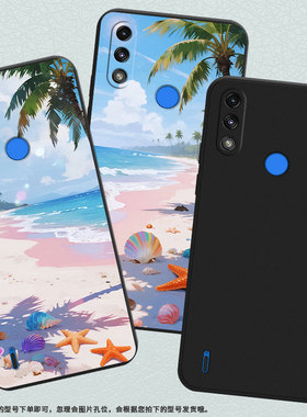 适用MOTOE7iPower手机壳高级感摩托罗拉E7i海边沙滩全包边磨砂壳MotorolaE7中国风E32时尚E7Power保护套