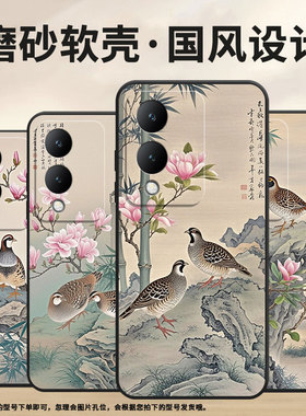 适用vivoY17手机壳Y17s防摔V2350黑色viviY19高级Y19s商务竹子简约V2027保护套Y18e硅胶Y29时尚软壳