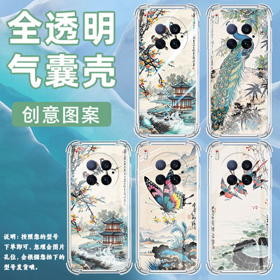 适用传音tecnocamon40手机气囊壳tecnocamon40pro手机壳cm5水墨画全包camon40pirmier四角防摔保护套