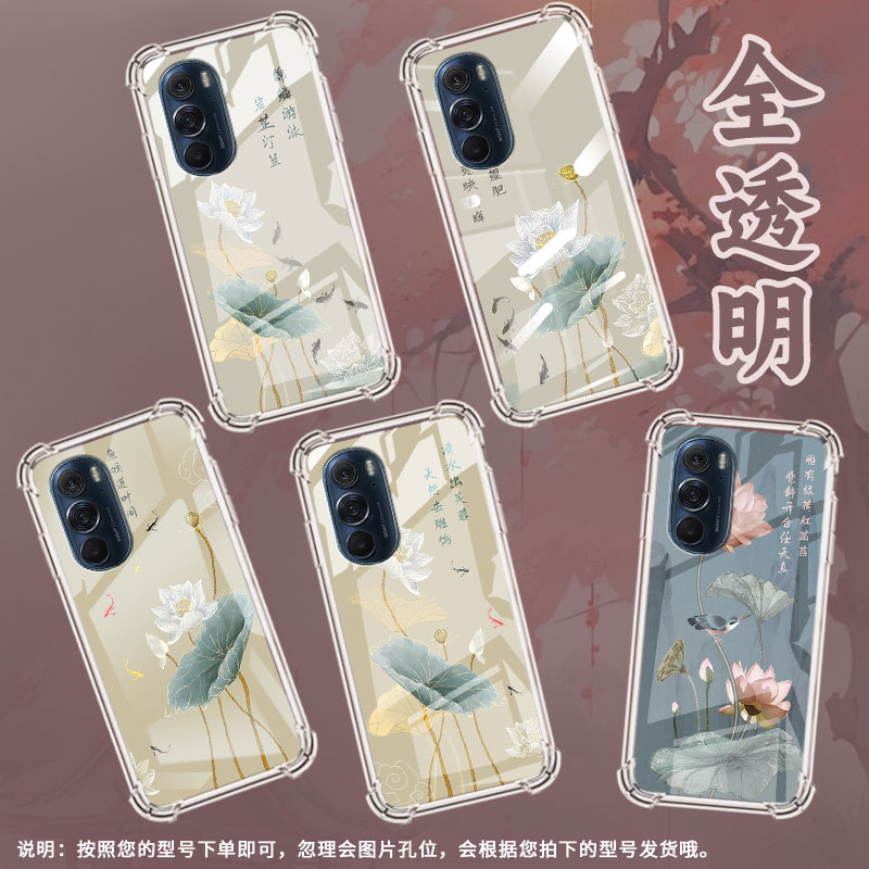 适用摩托罗拉Edge50neo手机壳EdgeSPro荷花水墨画摩托罗拉Edge30Lite气囊壳MotorolaEdge20防摔EdgeS30保护套