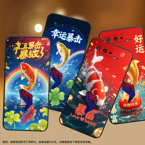 适用华硕ROG3手机壳幸运暴击个性AsusROGPhone5磨砂壳华硕ROG5s全包边ZS676KS防摔ZS673KS耐磨硅胶保护套
