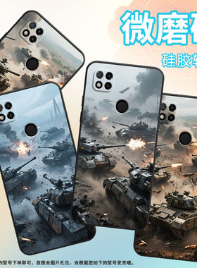 适用小米POCOC65手机壳C31耐磨220333QPG软壳XiaomiPOCOC50全包C55硝烟四起2312BPC51H高级POCOC75保护套