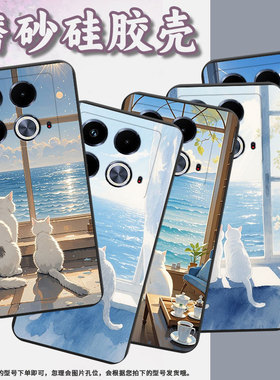 适用传音InfinixNote40Pro手机壳Note40磨砂壳InfinixNote40Pro+高级感X6852白猫潮流中国风保护套