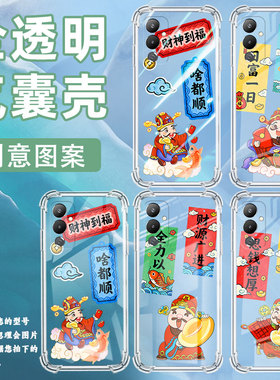 适用传音tecnopova4手机气囊壳lh7n中国风高级tecnopova4pro手机壳pova5金银满门四角防摔pova5pro保护套