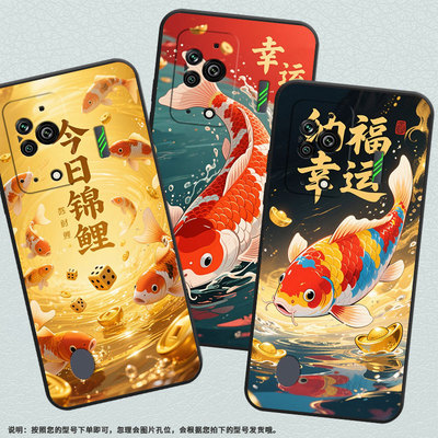 适用黑鲨3手机壳防摔MBU-A0全包边BlackShark4保护套幸运锦鲤黑鲨4Pro/5高级感PAR-A0耐磨黑鲨4s硅胶软壳