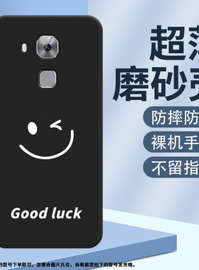 适用华为novaPlus手机壳全包边磨砂保护套Happy大笑脸防摔Luck笑脸创意Smile圆笑脸HUAWEI商务中国风硅胶软壳