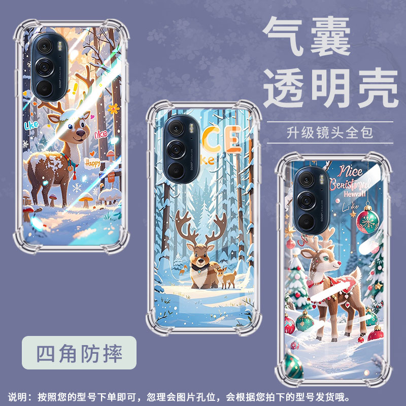 适用摩托罗拉S50手机壳MotoEdgeS雪景麋鹿Edge30Pro气囊壳MotorolaEdge50neo防摔EdgeSPro硅胶商务保护套
