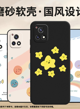 适用vivoY31手机壳viviY31s标准版保护壳T1版全包边Y31版磨砂壳Hey花朵纯黑色笑脸小圆球卡通网红ins轻薄耐脏