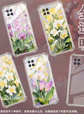 适用三星M32Prime手机气囊壳三星M40高级感三星M536S手机壳油画蝴蝶兰全包边硅胶GalaxyM80s四角防摔保护套