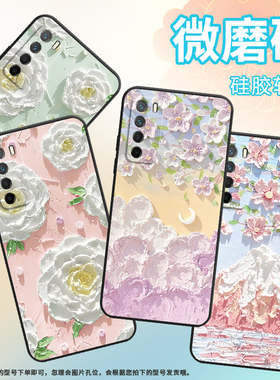 适用荣耀Play4Pro手机壳Play4T保护壳Play4TPro磨砂壳Play4全包边TNNH-AN00油画花朵喜庆防指纹防滑黑色挂绳
