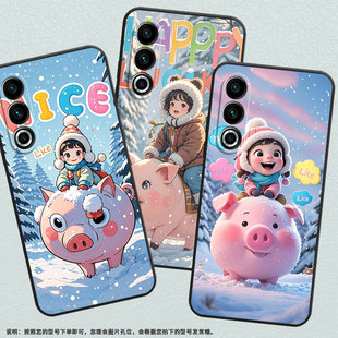 适用魅族20Classic手机壳17Pro全包Meizu18x保护套走在雪里魅族20个性 20INFINITY魅族21高级Lucky08软壳