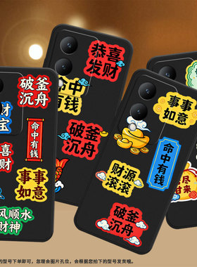 适用vivoy19s手机壳y17s防摔v2350黑色viviy19高级y20破釜沉舟简约v2027保护套viv0y27硅胶y20i时尚软壳