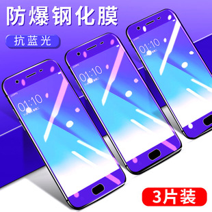 适用于oppoa57钢化膜a59s全屏抗蓝光a57防摔a59手机a37贴膜a59m半a57t屏a37m包边a59st覆盖a33mA53t防摔贴膜