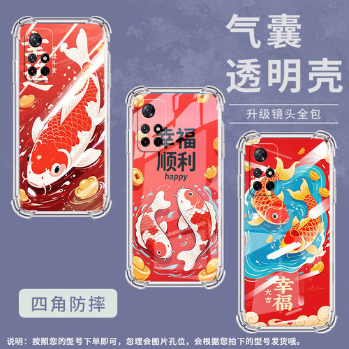 适用小米PocoM3手机壳PocoM3Pro高级感小米PocoM4彩色锦鲤PocoM4Pro气囊壳小米PocoM5时尚商务男女保护套