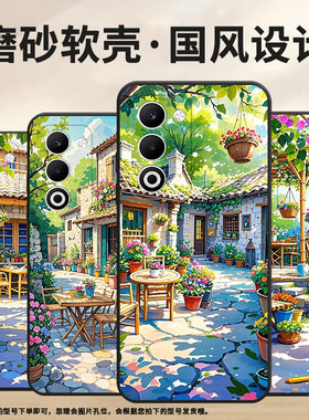 适用OPPOA5手机壳CPH2735防摔0pp0K12s全包F29Pro软壳PKT110耐磨OPPOReno13Pro硅胶OPPOR7s商务小庭院