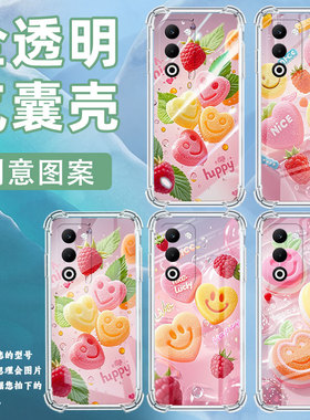 适用OPPOA6手机壳A5活力版男女款笑脸形软糖0pp0FindX8Ultra防摔K13TurboPro气囊壳A6Pro商务F29Pro保护套