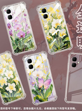 适用传音InfinixSmart9气囊手机壳Smart10四角防摔Smart10Plus手机壳X6532蝴蝶兰花丛商务Smart10HD保护套