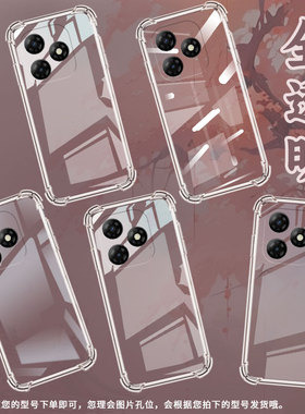 适用传音ItelP55T气囊壳ItelP55四角防摔ItelP55NFC手机壳P665L潮流中国风ItelP40简约商务保护套