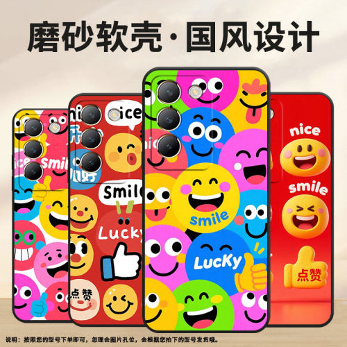 适用vivoY100手机壳Y100i商务V2314A男女款viviY200happy day硅胶Y200e保护套V2353DA全包边Y300简约软壳