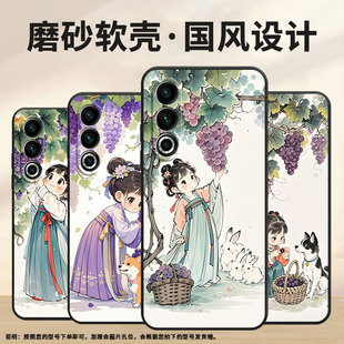 适用魅族21Note手机壳17Pro全包Meizu18x保护套摘葡萄魅族20个性 20INFINITY防摔魅族21高级Lucky08软壳