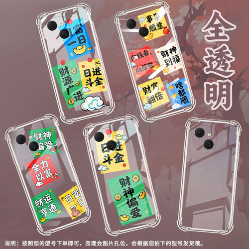 适用传音tecnospark40pro气囊壳spark40四角防摔tecnospark40c手机壳spark40pro+潮流多财多亿km5保护套