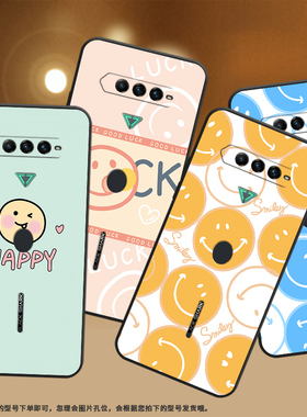适用黑鲨4Pro手机壳黑鲨4sPro保护壳黑鲨4全包边黑鲨4s磨砂壳PRS-H0时尚Blackshark4橙色笑脸卡通商务套喜庆