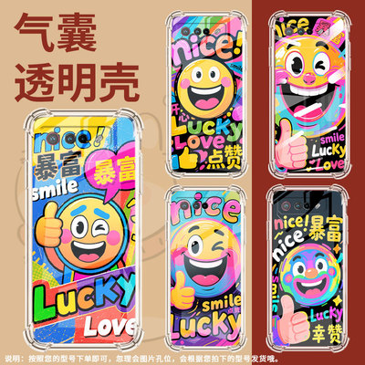 适用华硕ROG6Pro手机壳ASUSZenFone8Flip搞笑表情ROGPhone7气囊壳ROG5Ultimate全包边ROG9男女款保护套