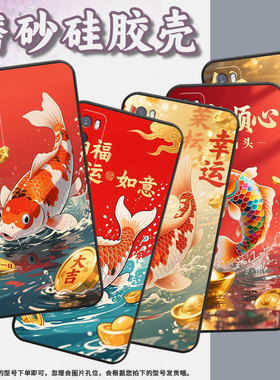 适用华为nova2手机壳HWI-AL00耐磨nova3软壳HUAWEInova5Pronova5红白锦鲤WLZ-AL10保护套nova青春版硅胶