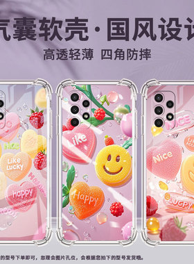 适用三星A02手机壳三星A02S高级三星A03Core气囊壳三星A04Core彩色软糖GalaxyA04全包边时尚保男女款护套