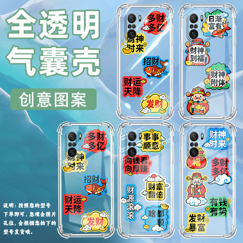 适用小米PocoC40手机气囊壳PocoF3Gt四角防摔小米PocoC75手机壳XiaomiPocoF2Pro事事顺意商务硅胶保护套