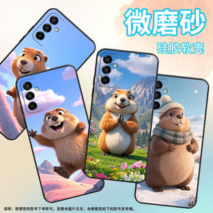 适用三星M02手机壳M04肥胖土拨鼠SM M145F黑色M20硅胶M21保护套 M105F全包边samsungM12磨砂壳M23防摔爆SM