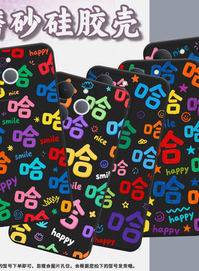 适用RealmeNote60手机壳商务时尚真我Note70磨砂壳彩色哈字防摔RealmeNote70T全包边NarzoN65潮流保护套