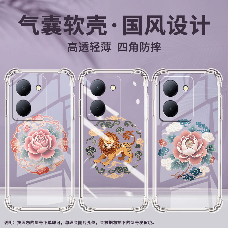 适用vivoY36C手机壳vivoY29四角防摔骏马纹样viviY36i高级感viv0G2气囊壳vivoY36m全包边商务硅胶保护套