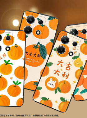 适用传音InfinixNote30手机壳InfinixNote30i全包边大吉大利磨砂壳InfinixNote30Pro高级X678B商务保护套