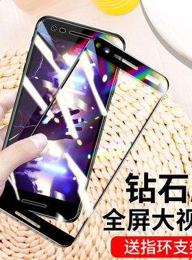 高清诺基亚nokia全屏钢化玻璃膜